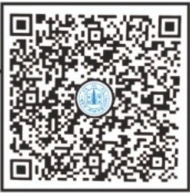 UPI QR code to donate to Maharishi Dayanand Educational Society